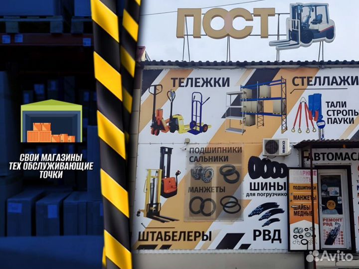 Тележка для бочек с ручкой Р012В34