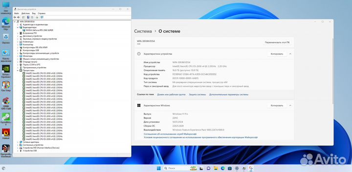 Игровой пк RTX 2060Super/12 ядер/24 потока/SSD