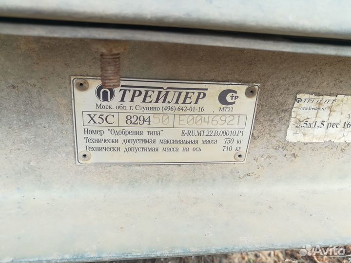 Колёса для прицепа R16