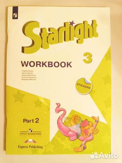 Рабочие тетради 3 класс