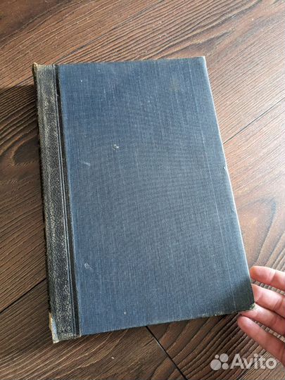 Новый энциклопедический словарь 13