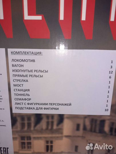 Детская железная дорога