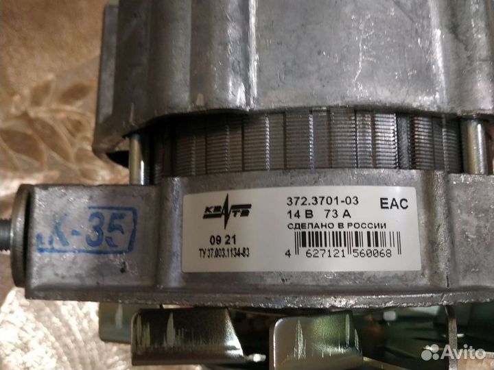 Генератор 372.3701-03 14В 73А