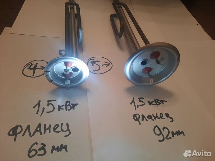 Тэн с прижимным фланцем 1 - 2квт, прокладки, аноды