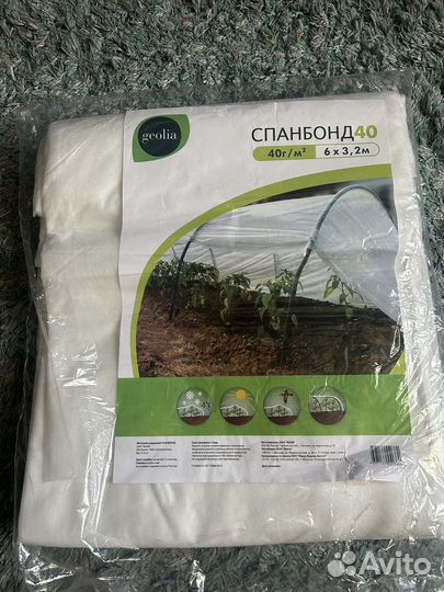 Спанбонд 40