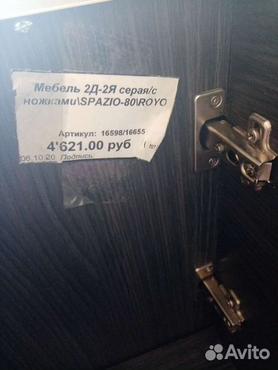 Тумба подвесная