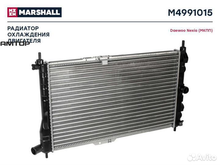 Marshall M4991015 Радиатор охлаждения двигателя