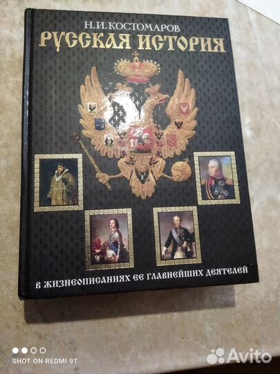 Книги современные
