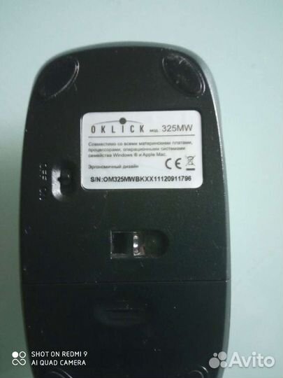 Мышка беспроводная