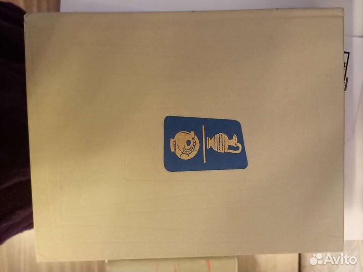 Искусство стран и народов мира 4тома