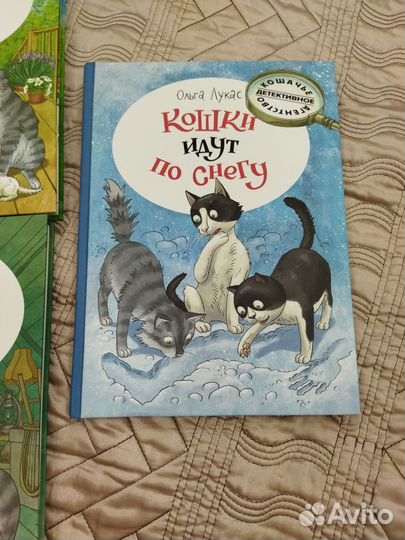 Учитесь у кошек 5 книг