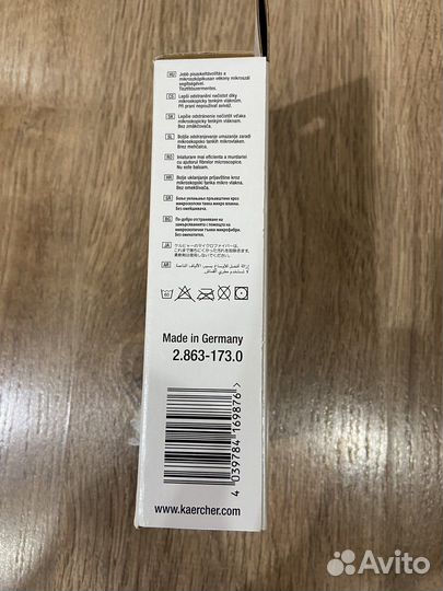 Комплект салфеток для пола