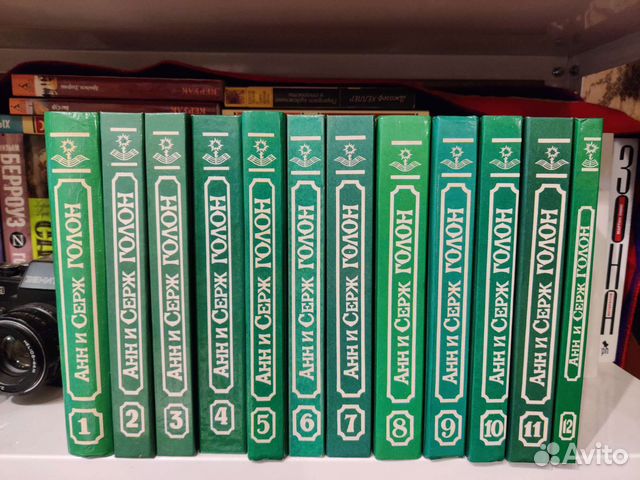 Анн и Серж Голон - Анжелика (Собрание 12 томов)