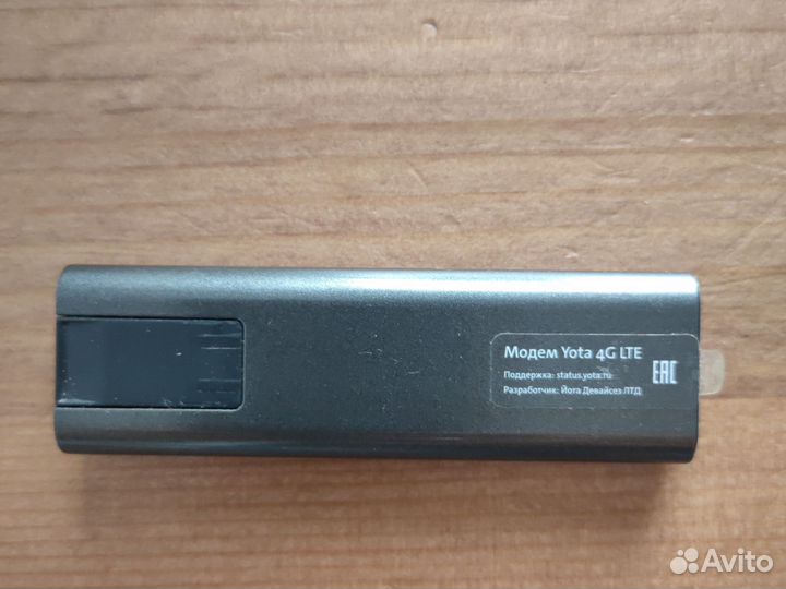 Модем Yota 4G LTE разблокирован