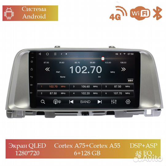 Магнитола Mstar Ts109151C для Kia Optima 2016