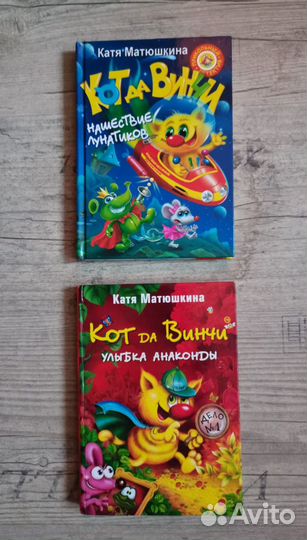 Детские книжки