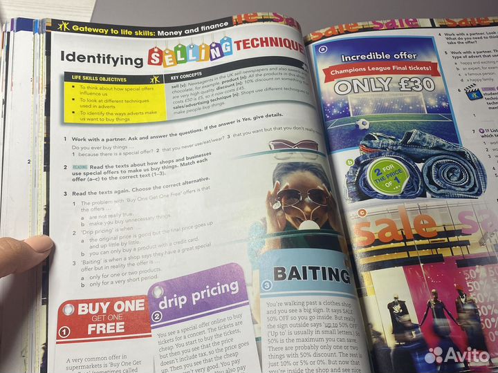 Учебник английского языка Gateway