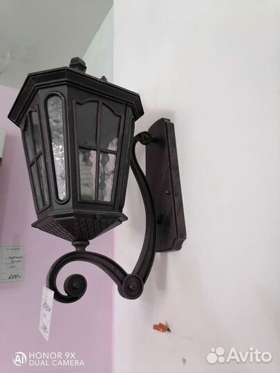 Светильник уличный