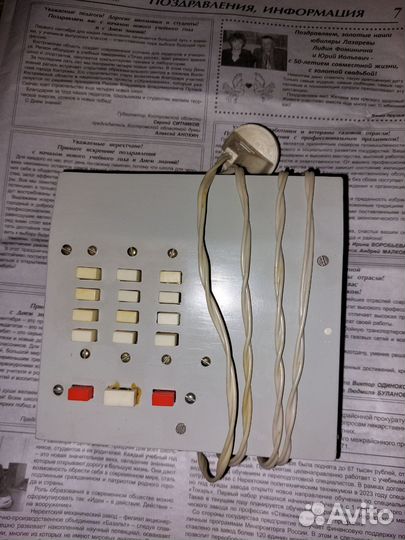 Электроприборы СССР