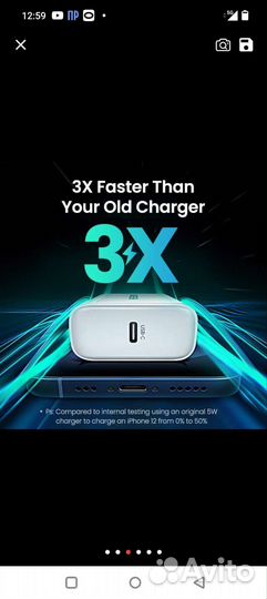 Зарядное устройство ugreen 20w