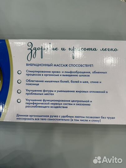 Массажер nozomi mh 103