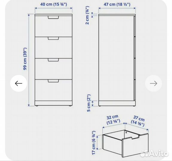 Комод IKEA бу