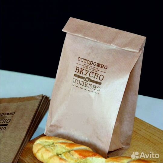 Крафт пакеты