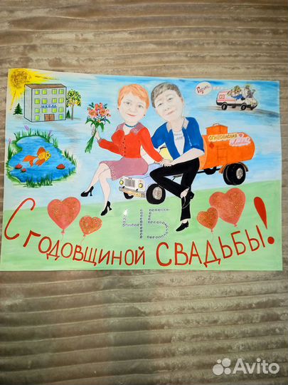 Шаржи с фото, плакаты, рисунки в школу на заказ