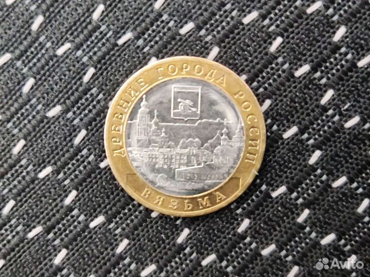 Монета биметалл Вязьма