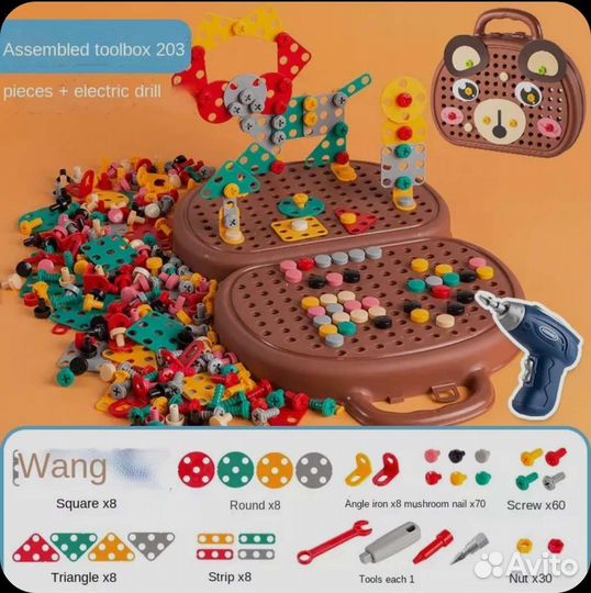 Конструктор с Шуруповертом