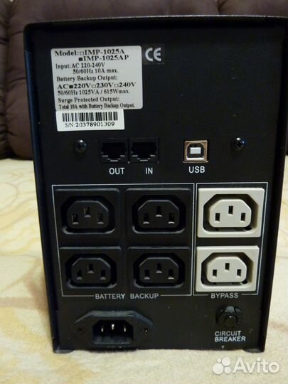 Ибп powercom imperial IMP-1025AP, провода
