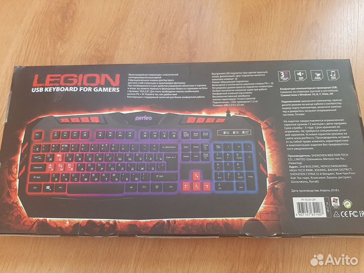 Игровая клавиатура