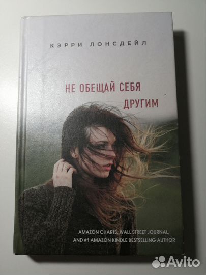 Книга в твёрдом переплёте