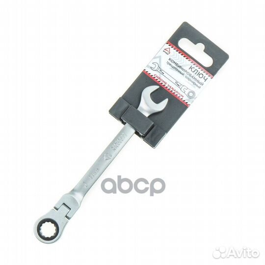 Ключ комбинированный 11 мм трещоточный, шарнирн