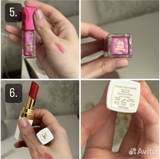 Kосметикa dior clarins Chanel hempz Estée Lauder