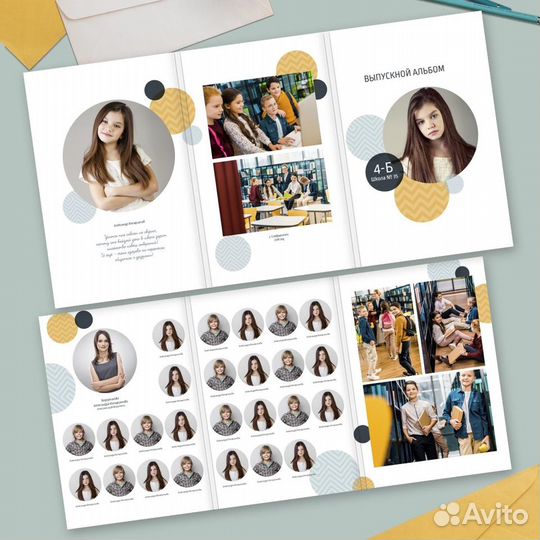 Выпускникам