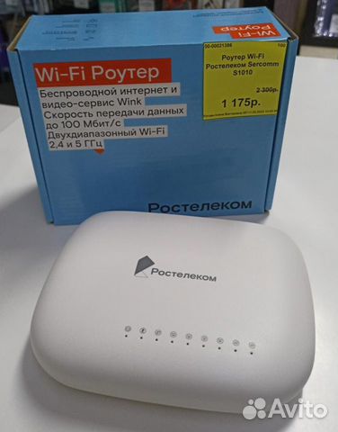 Wifi роутер, игровой геймпад