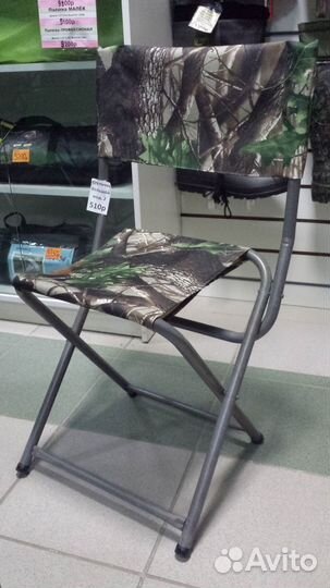 Стул складной