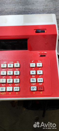 Калькулятор СССР
