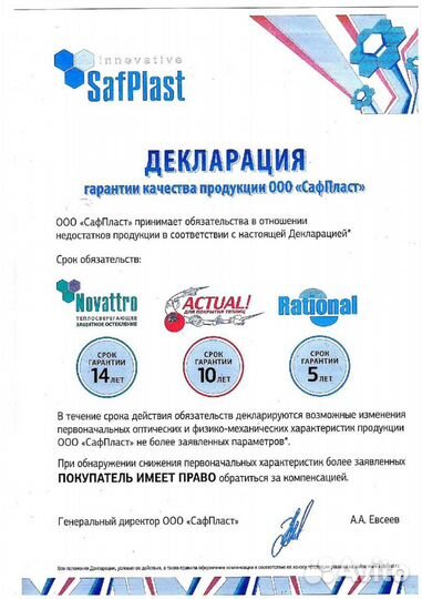 Теплица 3 на 4 усиленная