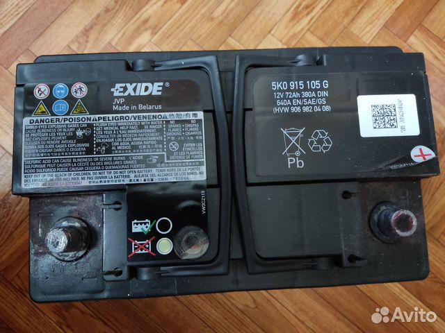 Б/у аккумулятор