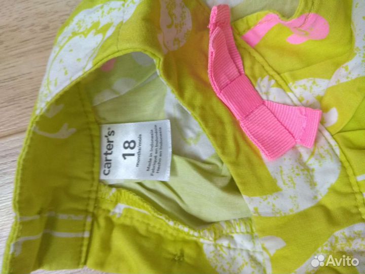 Пакет одежды на девочку 1 годик