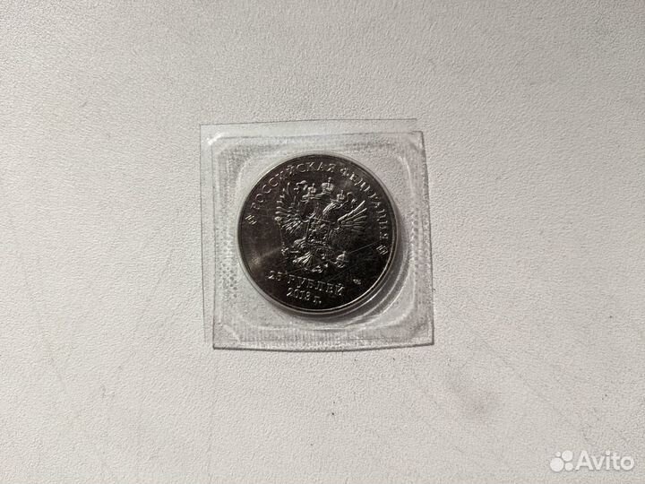 Коллекционная монета Олимпиада Сочи 2014