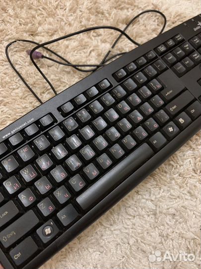 Клавиатура