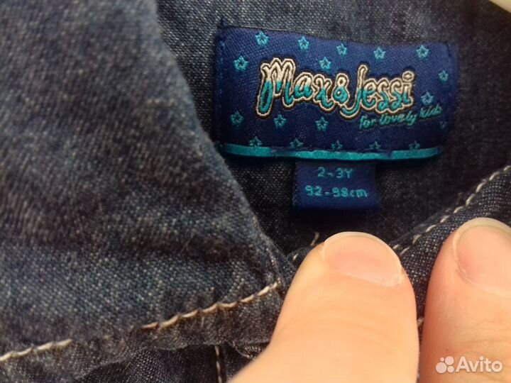 Рубашка для мальчика