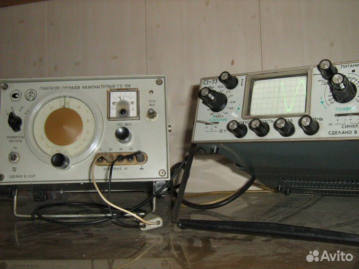 Генератор сигналов низкочастотный