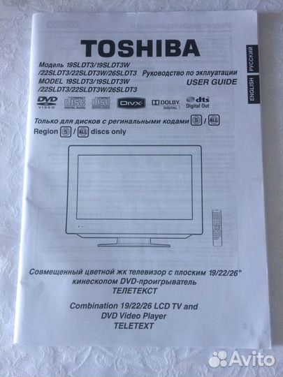 Телевизор Toshiba