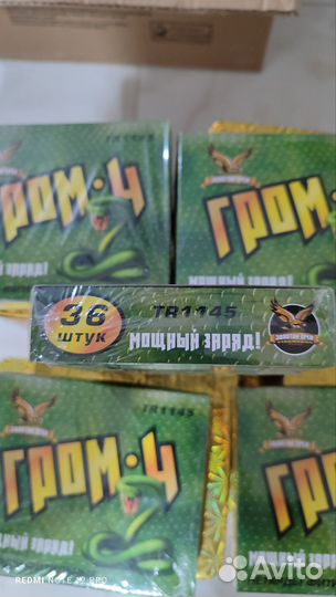 Петарды гром 4
