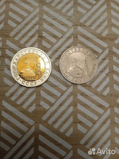 Набор монет гкчп 1991 год за весь набор