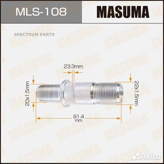 Masuma MLS108 деталь